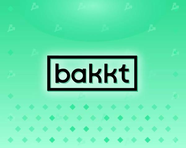 Bakkt повідомила про високі темпи залучення нових клієнтів - ForkLog UA - INFBusiness