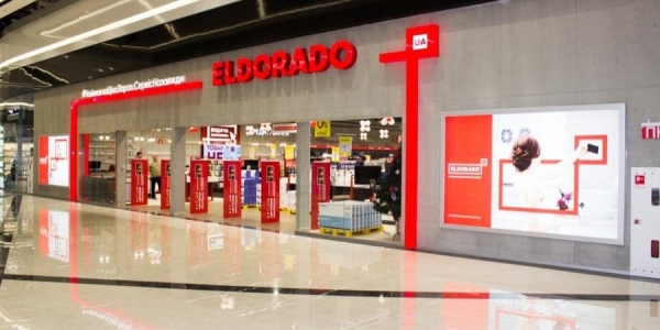 Ельдорадо за півтора року вдвічі скоротила мережу — ЗМІ - INFBusiness