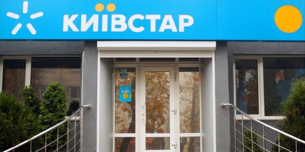 В Офісі президента націлилися на націоналізацію Київстару. У компанії нагадали про складну структуру власності - INFBusiness