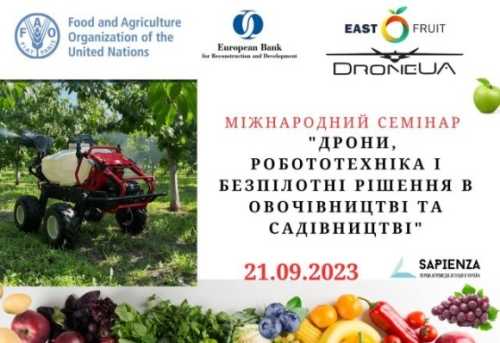 Відкрита реєстрація на міжнародний семінар «Безпілотні рішення в овочівництві та садівництві» - INFBusiness