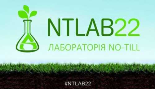 «Лабораторія No-till 2022» стартує вже за тиждень - INFBusiness