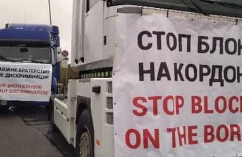 Українські водії почали блокувати дороги у відповідь на протести польських перевізників - INFBusiness