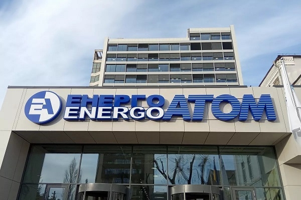 "Енергоатом" планує побудувати в Україні завод - INFBusiness