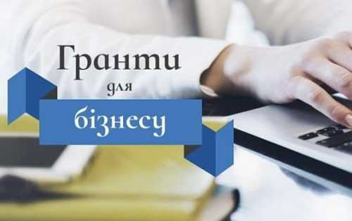 єРобота: держава інвестувала 6,5 млрд грн у розвиток малих бізнесів та створення нових робочих місць - INFBusiness