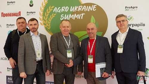 У Києві з успіхом відбувся перший AGRO UKRAINE SUMMIT – як це було - INFBusiness