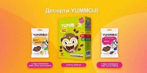 Добродія Фудз розпочала виробництво десертів YUMMOJI - INFBusiness