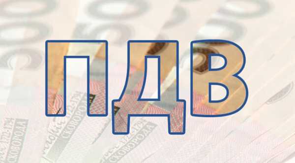 Податкова виправилась: відшкодовано майже 132 млрд грн запитаного ПДВ - INFBusiness