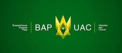 Всеукраїнській аграрній раді – 10 років - INFBusiness