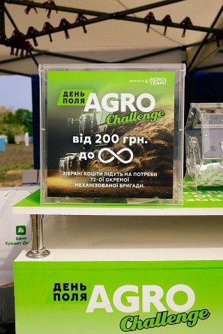 Перший День Поля «AGRO CHALLENGE» пройшов у Київській області 22-23 травня - INFBusiness