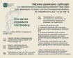 Як подати заявку на субсидію на землю: покрокова інструкція - INFBusiness