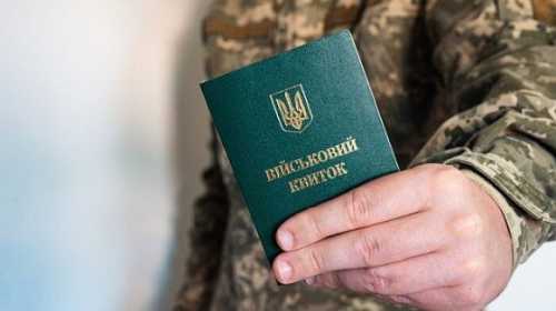 Уряд продовжив для військовозобов'язаних відстрочку від мобілізації - INFBusiness