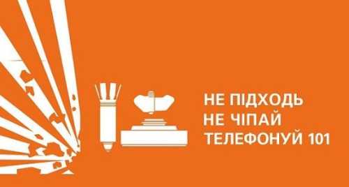 Міни на полях: на Миколаївщині знову страждають люди - INFBusiness