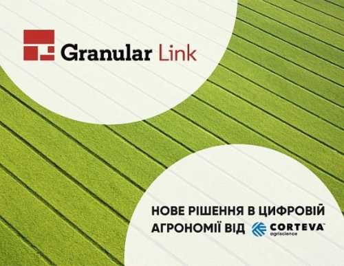 Corteva Agriscience запустила в Україні пілотний проєкт моніторингу полів для фермерів - INFBusiness