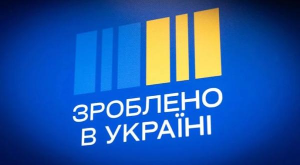 Уряд погодив податкові зміни для запуску кешбеку за проєктом «Зроблено в Україні» - INFBusiness