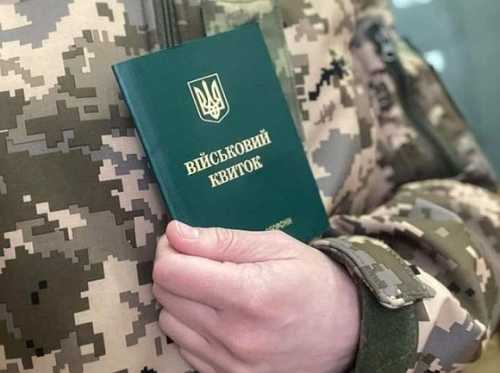 Процедуру бронювання критично важливого персоналу через портал Дія призупинили: бізнес занепокоєний - INFBusiness