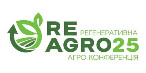 Регенеративна Агро Конференція ReAgro25 — майбутнє аграрної галузі в регенеративному підході до землеробства - INFBusiness