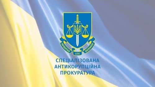 САП завершила слідство стосовно першого заступника міністра агрополітики - INFBusiness