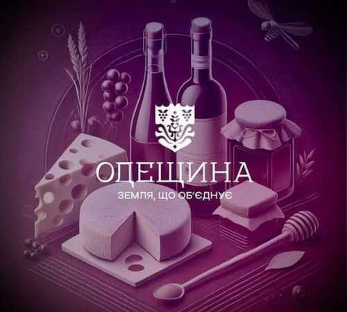 На Одещині створено довідник крафтового бізнесу - INFBusiness