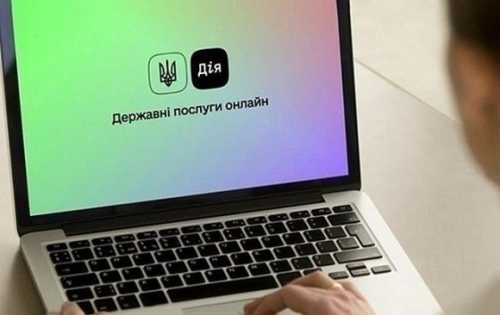 На порталі «Дія» знову можна подати заявки на гранти для бізнесу, садівництва та теплиць - INFBusiness