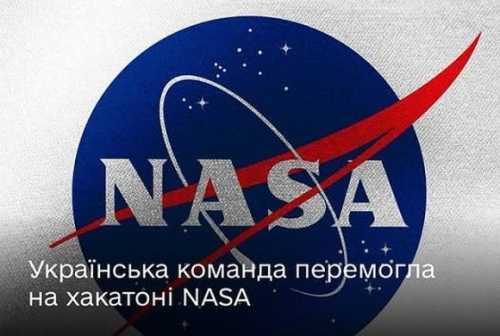 Українська команда перемогла на хакатоні NASA з розробкою для сільського господарства - INFBusiness