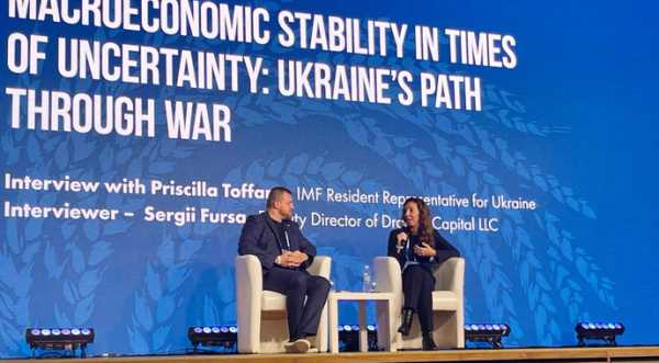 МВФ прогнозує зниження інфляції в Україні найближчими роками - INFBusiness