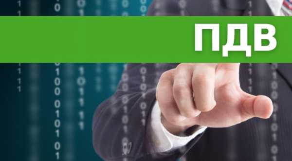 Борги з відшкодування ПДВ перевищили 30 млрд грн - INFBusiness