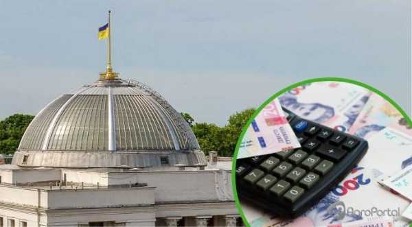 У Раді зареєстрували законопроєкт про компенсацію інвестицій у переробку - INFBusiness