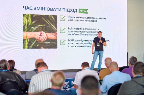 Як МХП будує партнерство з аграріями: кейси, цифри, умови - INFBusiness