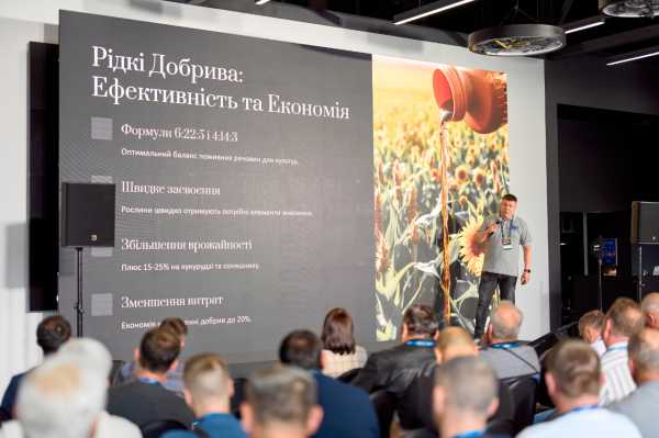 Як МХП будує партнерство з аграріями: кейси, цифри, умови - INFBusiness