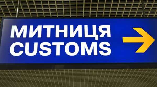 Мито на сою та ріпак: експорт оформлюється мізерними партіями - INFBusiness