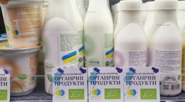 Українці споживають органічних молочних продуктів на пів мільярда - INFBusiness