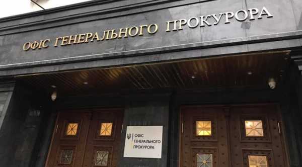 На Закарпатті зупинили привласнення 4,4 тис. га земель держпідприємства - INFBusiness