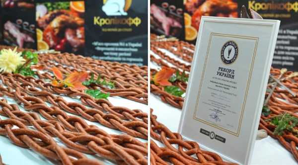 Рекордний кролячий сервелат створили на Черкащині - INFBusiness