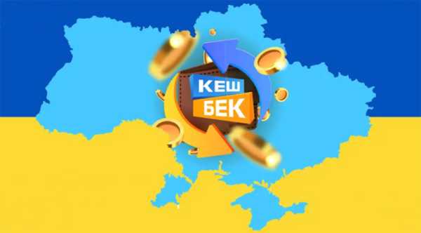 Підприємництво просить змінити параметри Державного кешбеку. - INFBusiness