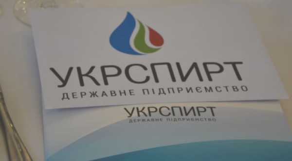 Найближчим часом на продаж виставлять вісім спиртових заводів. - INFBusiness