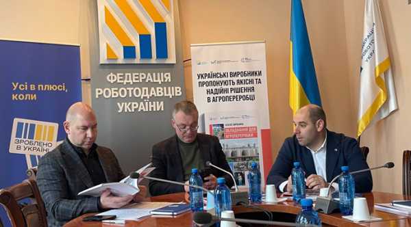 В Україні представили довідник устаткування для перероблювання - INFBusiness