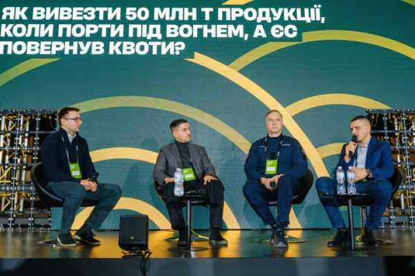 Альтернативні рішення для логістики, 400 мільйонів доларів у сферу енергетики&hellip;