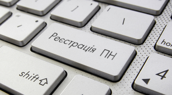 Кількість зупинених податкових накладних зросла на 23%