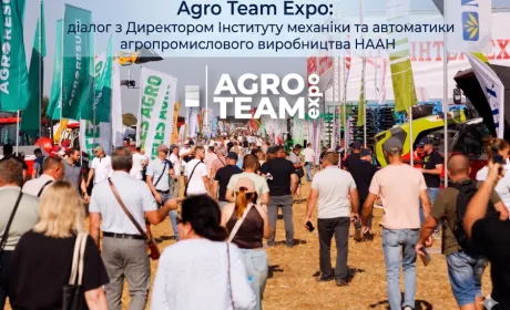 Agro Team Expo: Розмова з Директором Інституту механізації та автоматизації агропромислового виробництва&hellip;