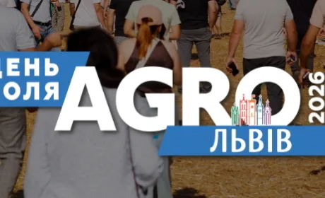 AGRO TEAM EXPO: Юрій Бучко про європейську перспективу Львівщини, переміщення бізнесу та&hellip;