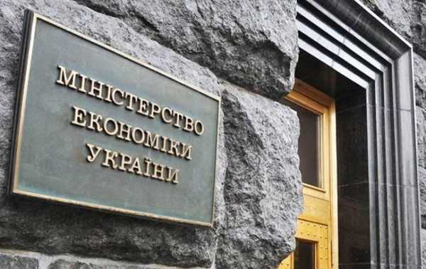 Міністерство економіки додатково надало 19 грантів для підприємств переробної промисловості на суму 99,2 мільйона гривень.