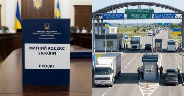 Митний кодекс: Рада схвалила зміни для бізнесу у першому читанні
