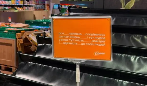 Українські молочарі відмовляються від компенсацій збитків
