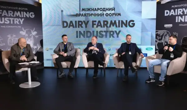 Молочна галузь України: виклики та перспективи Міжнародного форуму у Львові