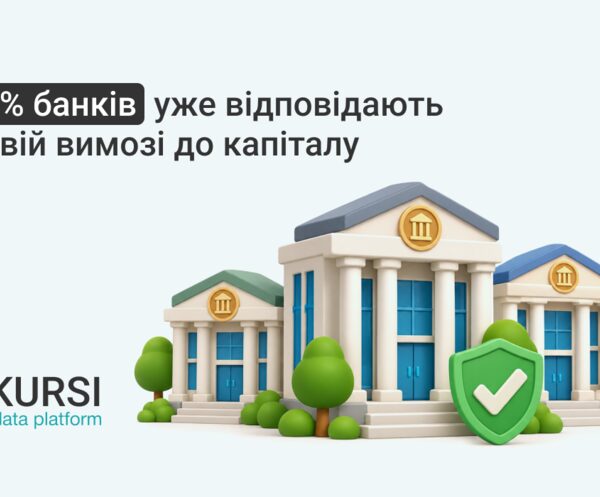 Рак: нові способи виявлення та лікування