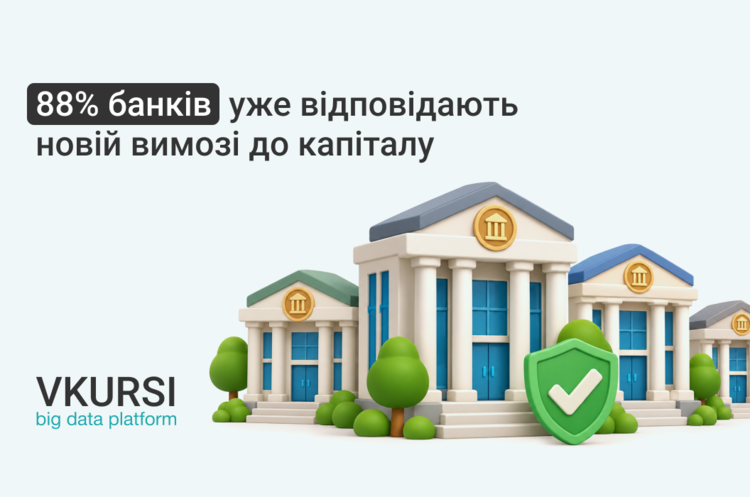Фото до статті