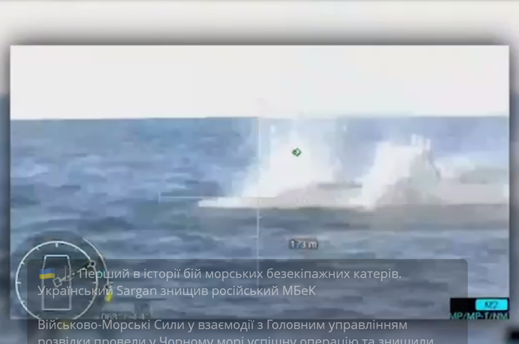 Морський дрон Sargan