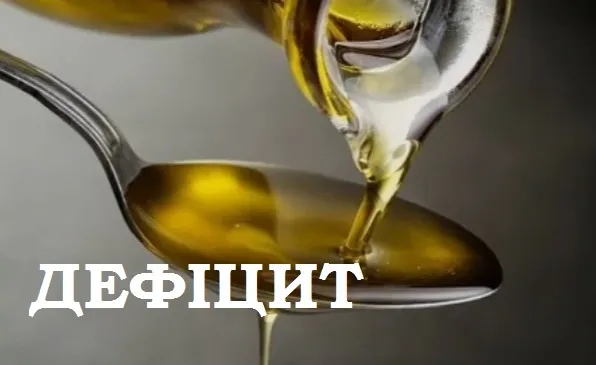 Дефіцит олії: причини та прогнози