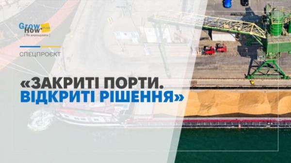 GrowHow презентує спецпроєкт про нову економіку агровиробництва