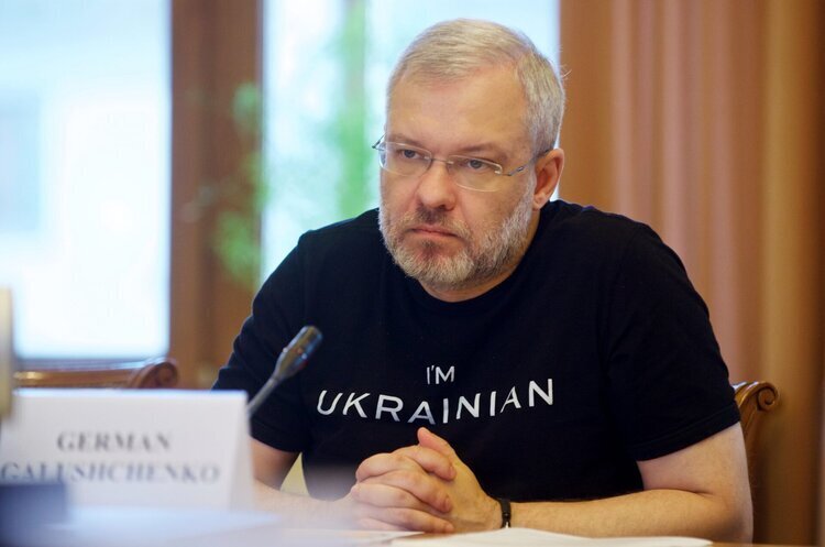 САП просить арештувати 150 млн грн застави, внесеної за Галущенка